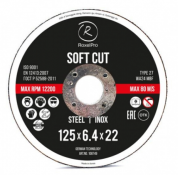 заказать Зачистной круг roxtop soft cut, 125 x 6.4 x 22 мм 