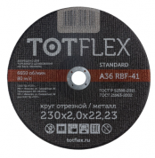 заказать Круг отрезной totflex standard 41 230x2.0x22,23 А R BF 