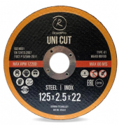 заказать Отрезной круг ROXTOP UNI CUT 230 x 2.5 x 22 мм, Т41, нерж. сталь, металл 