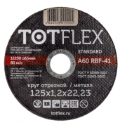 заказать Круг зачистной totflex standard 27 125х6.0х22 14А R BF 