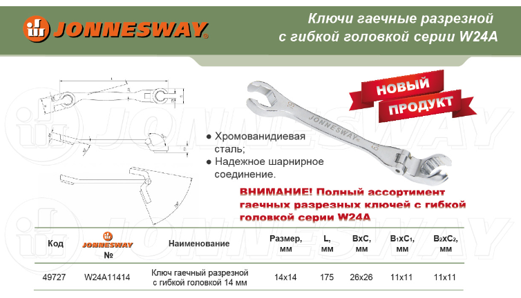 Скриншот 13-07-2022 114532.png