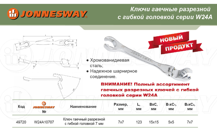 Скриншот 13-07-2022 114803.png