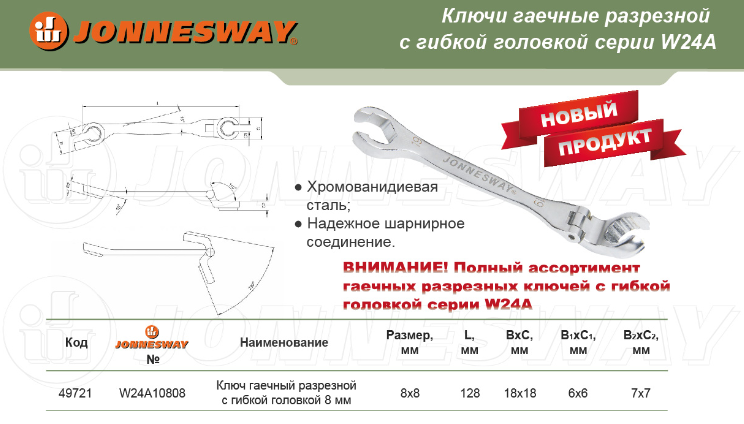 Скриншот 13-07-2022 113157.png
