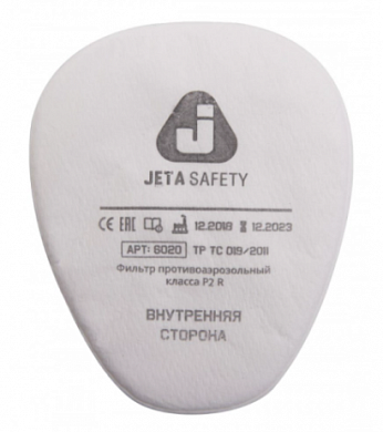  Предфильтр противоаэрозольный 4 шт. Jeta Safety 6020P2R купить