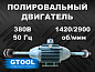 Шлифовально-полировальный станок GTOOL, посадка 25,4 мм