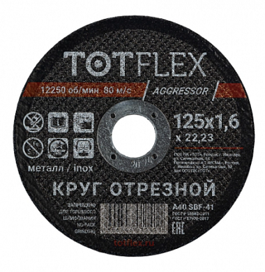  Круг отрезной totflex aggressor 41 125x1.6x22,23 А R BF купить