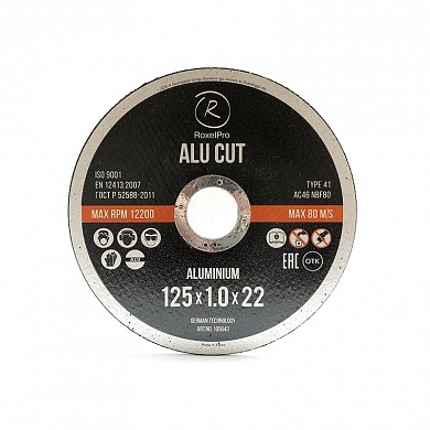  RoxelPro Отрезной круг ROXTOP ALU CUT 125 x 1.0 x 22мм, Т41, алюминий купить