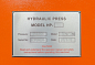 Пресс гидравлический Stalex HP-150