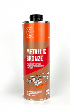  Антикоррозийное покрытие Metallic Bronze купить