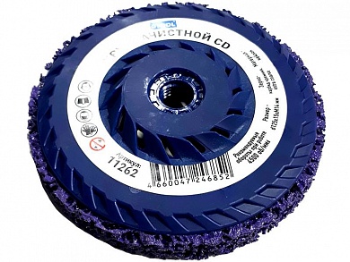 Зачистной круг GTOOL CD фиолетовый 125*15*M14 купить
