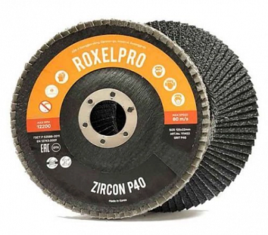  Лепестковый круг ROXTOP ZIRCON 125 х 22 мм, цирконат, конический, Р80 купить