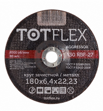  Круг отрезной totflex standard 41 180x1.6x22,23 А R BF купить