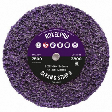  Пурпурный зачистной круг ROXPRO Clean&Strip II 100х13х6 мм на шпинделе купить