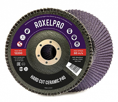  Лепестковый круг ROXPRO HARD CUT 125 х 22 мм Р80 купить