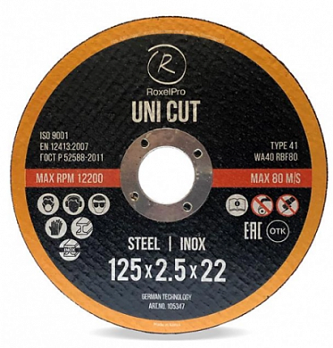  Отрезной круг ROXTOP UNI CUT 230 x 2.5 x 22 мм, Т41, нерж. сталь, металл купить