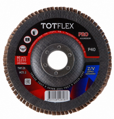  КЛТ totflex aggressor-pro 1/2 125x22 Z/V P40 купить