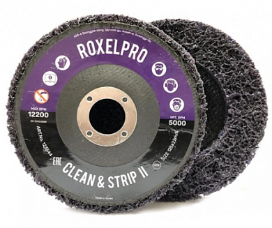  Пурпурный зачистной круг ROXPRO Clean&Strip II на оправке 115х13х22 мм купить