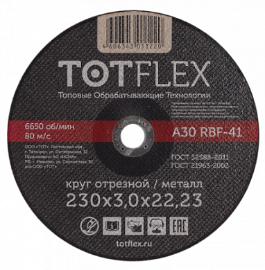  Круг отрезной TOTFLEX STANDARD 41 230x3.0x22,32 А R BF купить