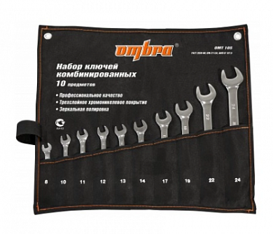  Набор ключей гаечных комбинированных в сумке, 8-24 мм, 10 предметов Ombra купить
